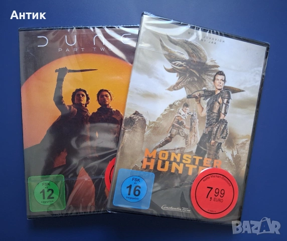 Лот DVD Филми Дюн 2 / Ловци на Чудовища / Неразпечатани, снимка 6 - DVD филми - 54900005