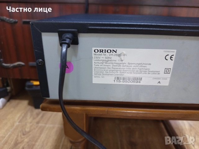 Видео"ORION"VH-2898 (6-Head Hi-Fi Stereo), снимка 7 - Плейъри, домашно кино, прожектори - 54122167