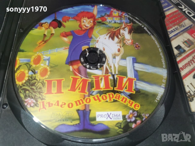 ПИПИ ДЪЛГОТО ЧОРАПЧЕ ДВД 2806262012L1, снимка 5 - DVD филми - 55080788
