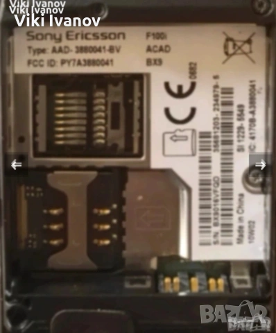 Сони ериксон f100i jalou, снимка 3 - Sony Ericsson - 55237427