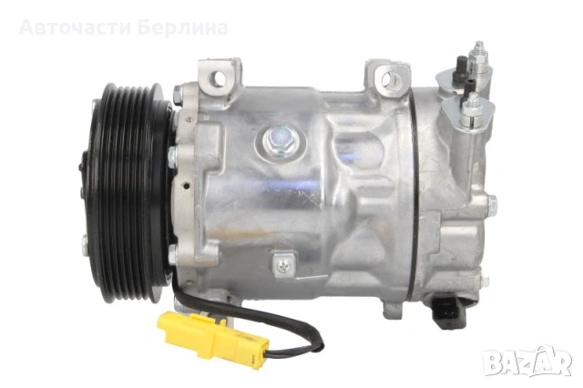 Компресор за климатик за Citroen Berlingo и Citroen C4