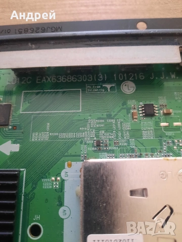 Основна платка EAX63686303(3), снимка 2 - Части и Платки - 54172002