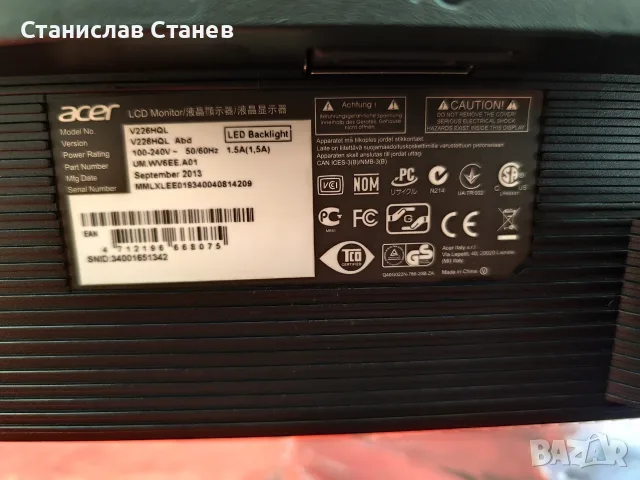 Монитор Acer v226hql - 22 инча FHD, снимка 5 - Монитори - 55590167