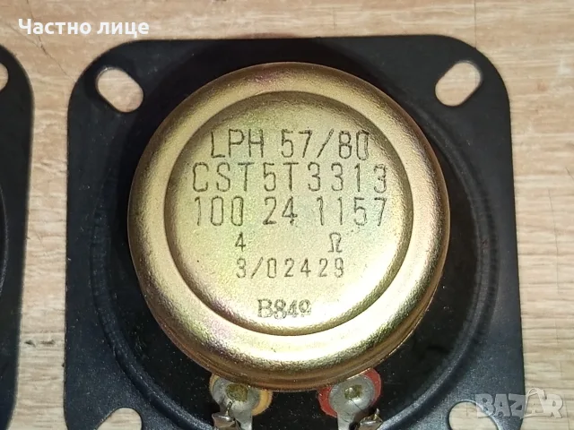 Високо Честотни говорители, снимка 5 - Тонколони - 55600897