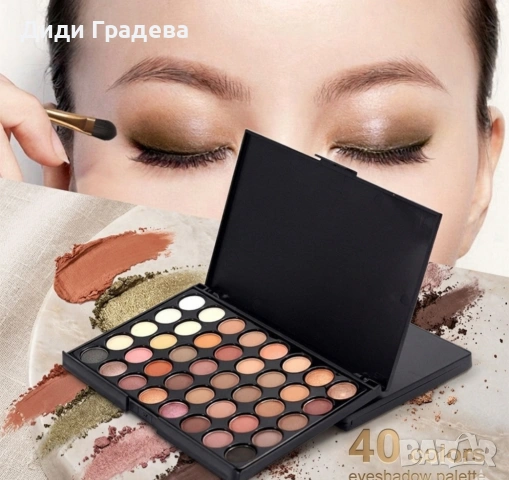 Палитра с 40 бр. сенки за очи с дълготраен ефект и матов завършек