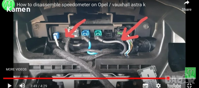 HMI 2.5 Астра К,Инсигния,Мока, снимка 2 - Части - 54114155