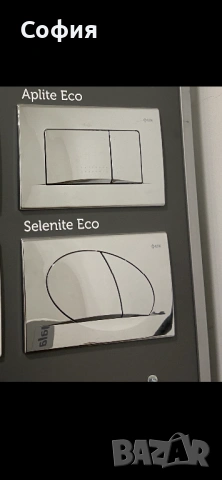 Бутони за структура, снимка 4 - ВИК - 42284907