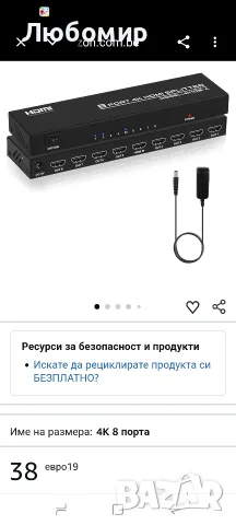 TCNEWCL 4K HDMI сплитер 1 към 8 едновременни изхода 1 x 8 HDMI видео и аудио , снимка 2 - Приемници и антени - 55646653