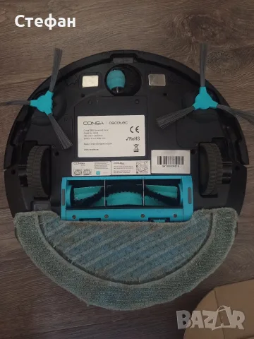 Cecotec Conga 1090 connected force, снимка 3 - Прахосмукачки - 55340888