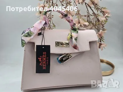 Кожена чанта с шалче