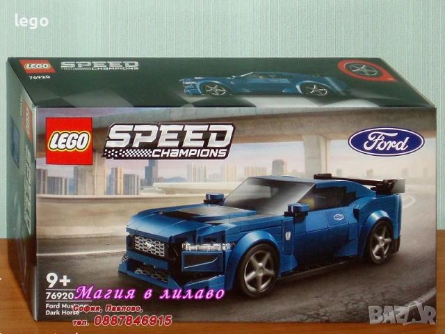 LEGO Speed Champions 76909 76911 76914 76916 76917 76918 76919 76920 76921 76922 76923 76924 76925, снимка 8 - Конструктори - 47996153