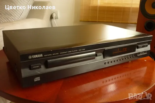 Yamaha CDX-396 Compact Disc Player