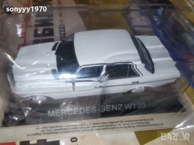 MERCEDES-BENZ METAL CAR 0204261843MVR, снимка 9 - Колекции - 54069735