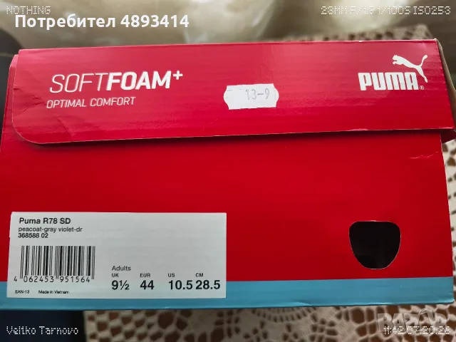 Чисто нови маратонки Puma R78 SD (№44 / 28.5 см) - Оригинал с кутия, снимка 6 - Маратонки - 55413922