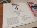 СНЕЖАНКА 1106261904L1, снимка 10