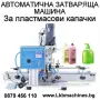 Eлектрическа MЕЛНИЦА за смилане на Брашно, Подправки и Зърнени култури , снимка 14