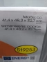 електрическа хладилна кутия на 12V и 220V 75€, снимка 6