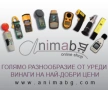 ANIMABG Настолен елиминатор на статично електричество, AC йонен вентилатор, снимка 2