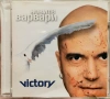 Слави Трифонов - Новите варвари(2001), снимка 1
