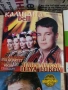 СД-Дискове с българска музика, снимка 8