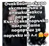 Екстеншъни и Опашки , снимка 1