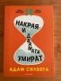 Книги, снимка 5