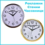 Светещ ЛЕД Часовник на Ток.Дигитален Будилник.Електрически Светещи Часовници/Будилници Големи Цифри, снимка 17