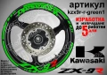 Kawasaki ZX-9R кантове и надписи за джанти, снимка 5