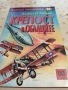 книги за ученици и деца, снимка 7