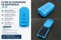 Кутия за патрони .22LR – 50 броя  | Здрава и компактна, снимка 1
