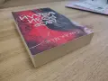 Двор от рози и бодли - Сара Дж. Маас, снимка 2