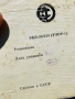 Пирограф за дърво и тъкани, Узор -1 руски, снимка 8