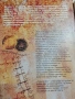 Комплект книги, Лот от 7 книги, снимка 3