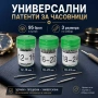 Професионални часовникарски части  аксесоари патенти за часовници каишки, снимка 1