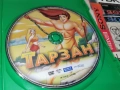 ТАРЗАН ДВД 0405261936L1, снимка 5
