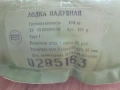 Надуваема лодка, снимка 2