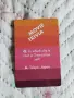 Trivia party card games , снимка 5