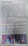 Капсула Space Tunnel, снимка 11