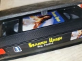 ВЕЛИКИ ЦИЦИ-ORIGINAL VHS TAPE 1705261347L1, снимка 12