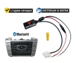 Bluetooth 5.0 адаптер за стрийминг на музика на Mazda 2/3/5/6 след 2006 година + Гаранция Ventex, снимка 1