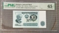 Сертифицирани банкноти 1942-2005 PCGS/PMG, снимка 3