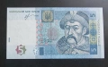 Украйна. 5 и 10 гривни .2013 - 2015 г. UNC. Цената е за двете банкноти., снимка 2