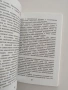 Линия на красотата - Феноменът на естетиката в психологията, снимка 3