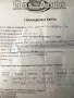 Ауди А3 2002 блокирали скорости, снимка 11