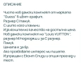 Дамски Нови комплекти!, снимка 7