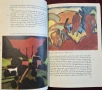 Експресионистите - визуална история / The Expressionists, снимка 16