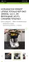 продавам кухненски робот ufesa totalchef rk7, снимка 9