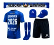 Детски Екип Левски Шампион с Чорапи + Шалче 2026 Комплект Ново, снимка 1