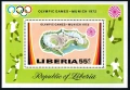 Олимпиада MNH, снимка 2