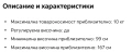 Щендер/стойка/закачалка за дрехи , снимка 3